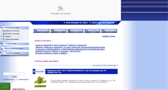 Desktop Screenshot of kp-info.ru
