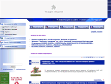 Tablet Screenshot of kp-info.ru